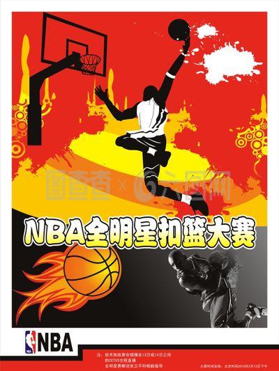 意的方式
